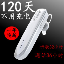 Original Bluetooth headset driving special wireless earbuds in-ear hanging business call long standby VIVO Apple Huawei oppo glory red rice Samsung Android mobile phone universal type