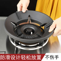 Thickened gas stove energy-saving cover gathering fire ring household gas windshield anti-heat natural gas stove gas-saving heat insulation gear wind