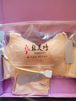 内衣按摩挺舒服的~ 送的内裤质量很好