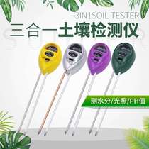 Soil acidic meter for determination of acid and base agricultural PH value detector geology fertility measurement EC meter
