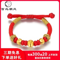 Pure gold 999 baby bracelet Gold Transporter beads Baby full moon gold jewelry Children gold jewelry red rope hand rope gift