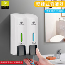 Hotel household soap dispenser wall-mounted toilet hand sanitizer bottle bathroom shampoo bath soap box