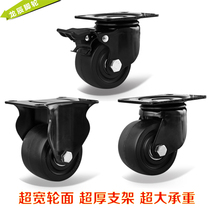 3 inch caster universal wheel 2 5 inch machine low center of gravity flatbed car equipment wheel brake FW75100F mask wheel