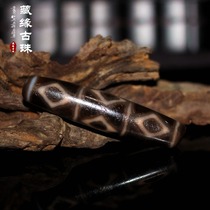 (Appreciation-) Tibet Natural and Pure Rare Special Collection Level Three World King Kong Nine Eyes Tianzhu