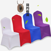 Hotel chair sets one-piece stool cover wedding wedding conference restaurant dining chair cover hotel banquet elastic chair cover