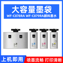 MAG applies for Epson WF-C879Ra Printer cartridges Epson Pro WF-C878Ra WF-C879Ra Printer cartridges T05A
