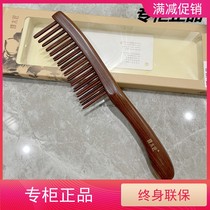 Tan Carpenter CCHDS0103 wood comb double row perm tooth comb curling hair comb birthday gift