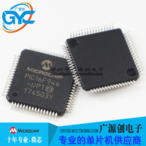 PIC16F946-I PT PIC16F946 QFP64 PIC microcontroller microcontroller new original