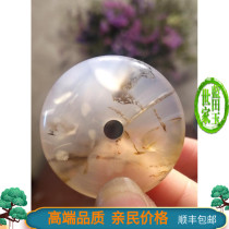 Shaanxi Blue Fields Jade Jade Pendant Natural Jade Medullary Pendant Water Grass Jade Pendant with Ping An Fengfeng