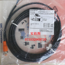 IFM Yifumen Sensor EVC002