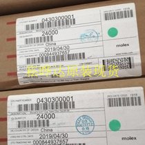 Song Yeda spot MOLEX 43030-0001 430300001 43030-0007 0430300007