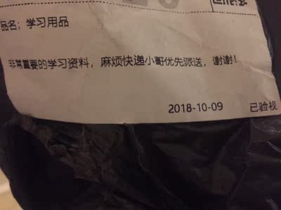 174终于找到合适的袜子了！这个穿上大概到大腿三分之二再也不用担心袜子掉了！店家这个备注我服！