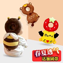 Learning to sit artifact Baby anti-fall cap back pillow Baby head protection brain protection Toddler walking anti-collision breathable little bee pillow
