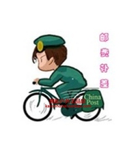 The price difference of postage for one outdoor supply