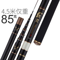 Deshangluo Han pole carbon eight stream rod Ultra-light ultra-fine fishing rod Fishing gear supplies fishing rod Short section fishing rod hand rod
