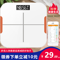 Body fat scale weight loss special Bluetooth smart precision weight measurement fat human female dormitory small home electronic scale