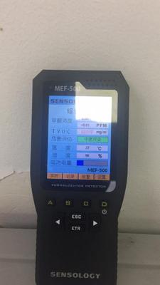 体验思乐智甲醛检测仪怎么样,思乐智甲醛检测仪质量如何,值得入手吗