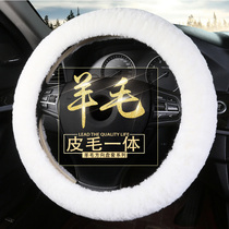 Winter wool steering cover short plush fur handle Volkswagen Tiguan L Passat Lavida Lang Jetta Touareg