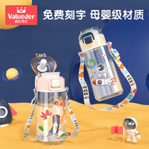 Childrens water glasses for school special boys Elementary students Summer straight Drinking cup tritan Large capacity Cartoon water glass anti-leakage