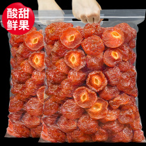 (19 yuan to choose 3 pieces) Farmhouse half dried plums in bulk half plums half plums 150g mandarin ducks and plum snacks candied fruit