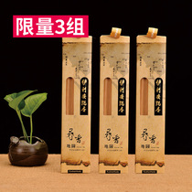 Fushan Fragrant Hall Finding Combination Ilyan Achen Line Fragrant Home Lasting Aromatherapy 10g * 3 boxes