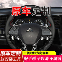 20 GAC Mitsubishi Jin Xuan steering wheel cover hand sewn leather ASX Outlander 16-19 Yi Ge Fearless Edition