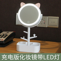 Led tonic light make-up mirror mesh red homed with lamp dormitory desktop Desktop folding comb makeup girls heart mirror