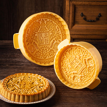 2021 new mooncake mold hand press-type non-stick wide mid-autumn five-jen model print with 600g baking pressing die