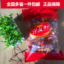 Jingjiang specialty Xiyou pork shredded pork strips 250g snacks independent packaging promotion 500G