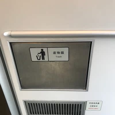 超级无敌的扎人，360度无死角的扎，一穿上就痒的不行&hellip;&hellip;