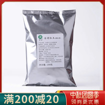 Cockka Red Jade Tea Taiwan Red Jade Egret Red Tea Royal Tea Gong Tea Gong Tea Cheese Now Brewed Milk Cover Tea Tea