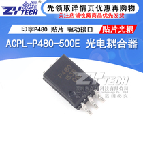 Patch ACPL-P480-500E P480 patch photocoupler door drive interface photocoupler