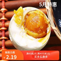 Jinyun specialty local hemp duck produced duck eggs vacuum cooked salted duck eggs yellow side dishes Multi-oil low salt rice good taste
