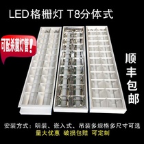 t8 light grille light 600 600 1200 recessed light panel 300 900 LED ceiling grille light