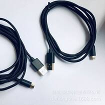 Suitable for: NDSI charging cable 3DS charging cable USB charging cable 1 5 meters gold-plated braided cable