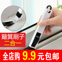 Household cleaning washing cleaning window groove toilet brush no dead angle tool glass cleaner artifact gap yarn table