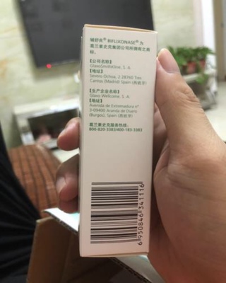 评测点评买药到阿里健康大药房怎么样，靠谱可信吗？是正品吗？