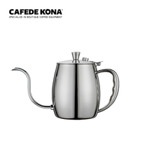 Cafde KONA hand punch pot fillet drip stainless steel household coffee pot 700ml