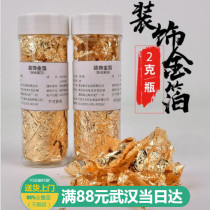 Cake decoration gold foil dishes mousse baking west point sushi ice cream dessert dress up gold foil paper 2G