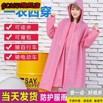 Waterproof adult raincoat ladies long full body fashion transparent protection single electric car battery bicycle