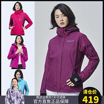 Pathfinder stormtrooper jacket Womens stormtrooper jacket outdoor three-in-one windproof waterproof plus velvet warm removable mountaineering suit