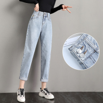 Tencel jeans female daddy pants nine points 2021 spring and autumn new high waist loose summer thin harem pants