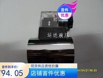 Hydraulic valve with electromagnet solenoid valve coil inner hole 22MM outer diameter 41MM 41MM 57MM DC24V