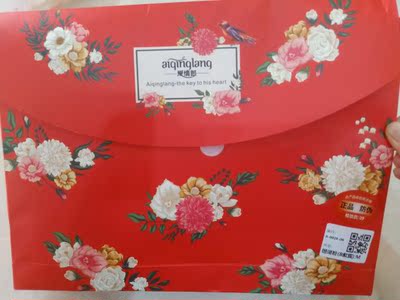 昨天付款的，今天中午就收到了，超快，睡衣质量超级好，包装也超大气，超级爱，推荐给同事了，超级喜欢你家的包装