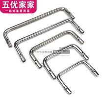 304 stainless steel industrial electric Cabinet handle U-shaped chassis cabinet door handle metal folding equipment industrial LS503