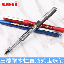 Japan Uni Mitsubishi signed pen UB-150-38 straight liquid bead pen 0 38mm water-resistant pen and neutral pen for business