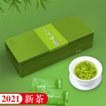 Mengding Manna Green Tea gift box 2021 new Tea Mengding Mountain Tea Mingqian Alpine cloud gift iron box 1 bubble 1 bag
