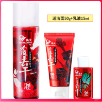 Gough Mens Toner Dust Clean Moisture Skin Care Water 120ml Moisturizing Official Authorization