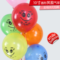 10 inch round balloon smiley face balloon large smiley face 100 mixed color welcome balloon holiday decoration