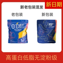 New date EASYFUN mint Health High Protein Chicken Breast sausage Low fat Meal Fitness Foods Ready-to-eat Chicken